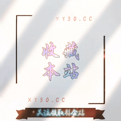 敬请期待