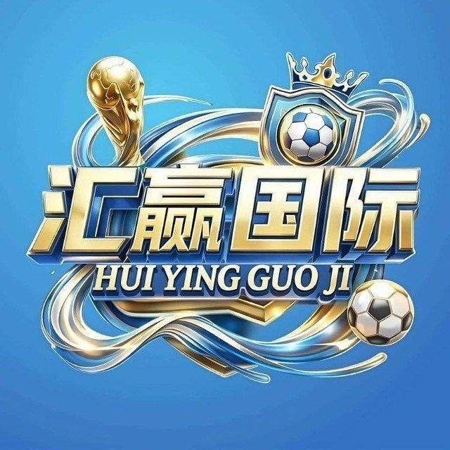 汇赢国际